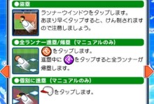 实况2手游攻略（掌握实况2手游攻略，成就无敌阵容，征服对手）