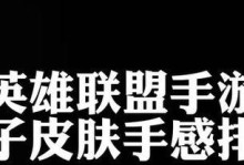 暴击美学皇子出装攻略（详解美学皇子的最佳装备选择及技巧）