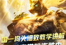 挑战一切敌人，狗头出装攻略来了！（挑战一切敌人，狗头出装攻略来了！）