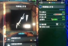 以太刀最新技能搭配攻略（解析以太刀最新技能搭配，助你在战斗中无往不利）