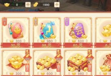 神雕侠侣手游36服攻略（御剑飞行，化身侠客，畅享巅峰修仙之旅）