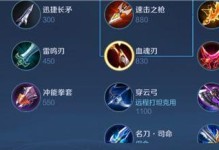 王者荣耀攻略对战换装指南（精准选择装备，战无不胜）