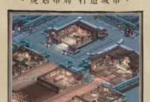 探奇手游攻略（掌握技巧、提升实力，成为顶尖玩家）