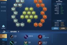王者荣耀中抗塔出装思路攻略（如何选择合适的装备打破敌方防线）