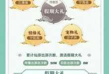寻仙手游女儿村宝石攻略（女儿村宝石种类、镶嵌要领、升级策略全解析！）