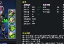 王者荣耀许褚攻略（打造最强许褚，让敌人闻风丧胆！）