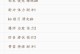 手游炼金法术出装攻略（掌握炼金法术，称霸手游世界）