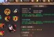 《追加战士技能合集攻略》（一键解析战士技能全面升级，让你成为顶尖战士！）