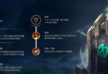 探索深海泰坦辅助出装教学攻略（了解泰坦辅助的核心属性和适应性，掌握最佳出装策略）