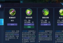 王者竞猜宫本出装攻略（选对装备，成就不败之王）