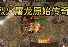 怒战皇城攻略大全（全面解析怒战皇城中的各种战略和技巧，助你成为真正的帝王！）
