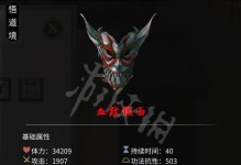 青丘法宝技能搭配攻略（掌握绝妙搭配，成为青丘法宝大师！）