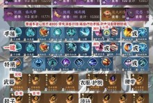 逆水寒九零技能加点攻略（逆水寒九零技能加点策略详解，助你战无不胜！）