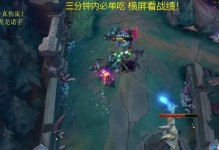 以诺手法师出装攻略（打造一位不可阻挡的法力战士）