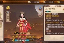 以一骑当千2手游攻略（攻略、战术、装备选择，助你稳操胜券！）