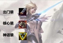 无双剑姬版本攻略（打造无敌剑姬，玩转无双版本）