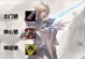 无双剑姬版本攻略（打造无敌剑姬，玩转无双版本）