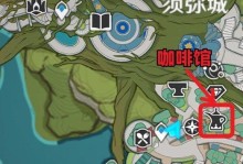 原神骇浪派食谱配方攻略（打败骇浪派，从一道菜谱开始）