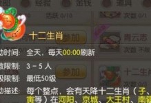《梦幻诛仙手游正魔攻略大揭秘》（带你了解正魔玩法，成为顶尖高手！）