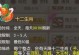 《梦幻诛仙手游正魔攻略大揭秘》（带你了解正魔玩法，成为顶尖高手！）