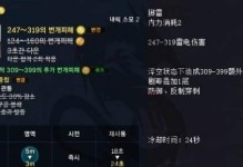 韩服漫游技能打造顺序攻略（解密韩服漫游技能顺序，轻松游戏提升实力）