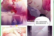 攻略手游爱情的秘诀（揭秘手游中的恋爱攻略，助你赢得游戏与爱情的双丰收！）
