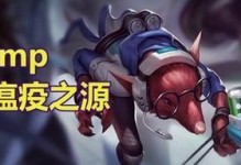 瘟疫老鼠出装顺序攻略（以瘟疫老鼠为主角，分享最佳出装顺序和技巧，助你战胜敌人。）