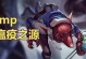 瘟疫老鼠出装顺序攻略（以瘟疫老鼠为主角，分享最佳出装顺序和技巧，助你战胜敌人。）
