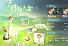 逆水寒技能书选择攻略（技能书如何选择，打造最强逆水寒角色）