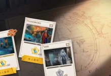 探秘密室逃脱计划攻略（玩转谜题，成功逃离密室）