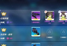 《崩坏3》封锁地带超低配通关攻略（轻装出击，技巧为王！）