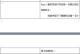 弹丸论破攻略技能大揭秘（掌握这些关键技能，成为真正的推理高手！）