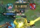 探寻完美装备之道（绝世高手庄周如何选择最佳装备？）