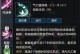 西方盟主技能加点攻略（掌握关键技能，成为西方盟主的王者）