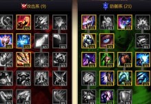 最新上海LOL出装攻略（突破极限，征服巅峰！）