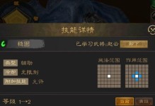 《征战三国，统一天下！——三国攻略手游全面攻略指南》（打造最强势力，成就无敌霸业！）