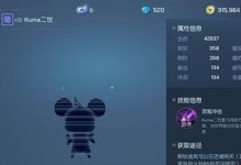 揭秘龙族幻想游戏神秘房间的进入方法（探索驯龙室的秘密，解锁神秘房间）