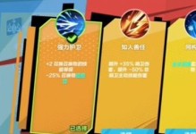 无限技能配装攻略（从零到无限，掌握关键技巧，成为顶尖玩家）