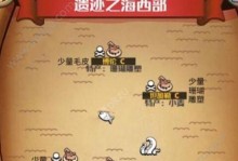 《以小小航海士外传》捕鱼技巧详解（从入门到精通，轻松掌握捕鱼技巧）
