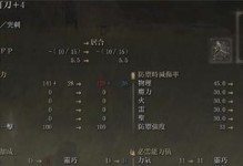 打造完美艾尔登法环翻滚——延迟设置攻略（让你的游戏更加优秀）