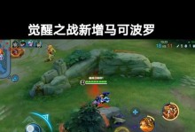 觉醒之战菠萝出装攻略（提升战斗力、优化出装方案，让菠萝成为你的战局制胜关键！）