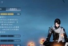 《打造最强角色，征服周天星斗世界》（攻略分享，让你在手游中成为巅峰战士！）