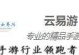 玩转手游代理攻略，畅游全球游戏世界（掌握攻略技巧，享受独特游戏体验）