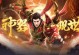 《怀恋传奇手游攻略大揭秘》（攻略、秘籍、技巧，助你在怀恋传奇手游中称霸江湖！）