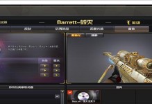 《全面解析以炫金武器技能搭配攻略》（技能搭配攻略，助你成为最强战士）