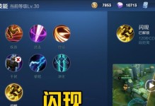 猴子2技能选择攻略（解锁技能奥秘，助你成为顶尖玩家）
