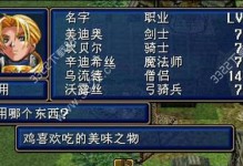 生死列车游戏攻略（探索逃脱迷宫、策略拯救生命，你敢挑战吗？）
