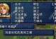 生死列车游戏攻略（探索逃脱迷宫、策略拯救生命，你敢挑战吗？）