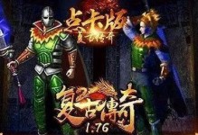天龙八部手游峨眉峰攻略（掌握峨眉峰的核心玩法，成为最强峨眉！）