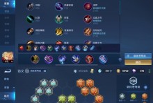 《李信专属出装铭文攻略最新》（打造最强李信装备，带你征战王者峡谷！）
